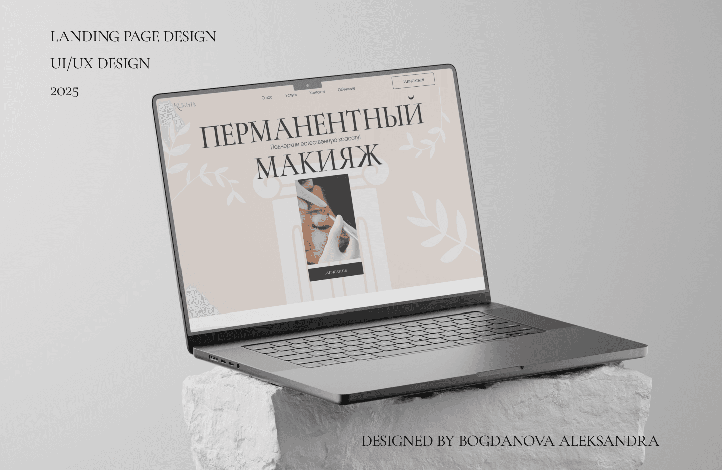 Kukhta permanent makeup website presentation