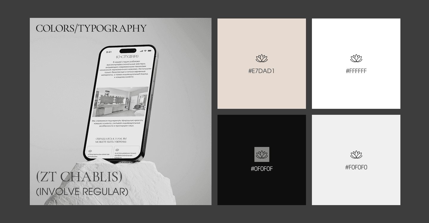 Kukhta colours and typography