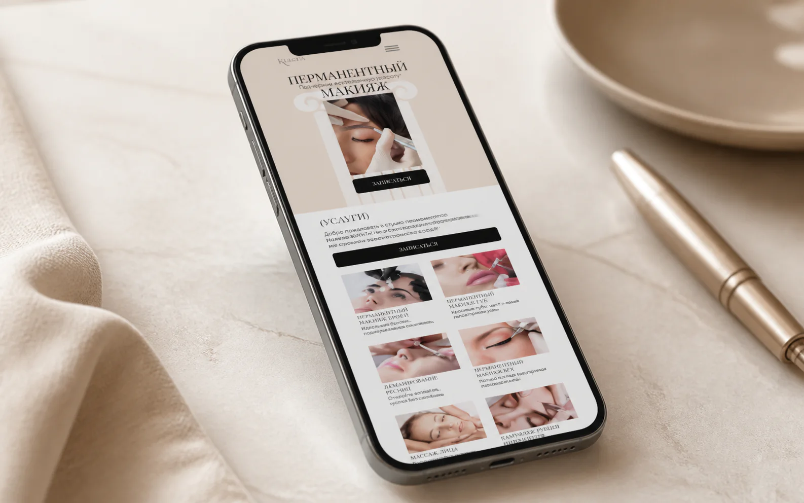 Kukhta service on a mobile device