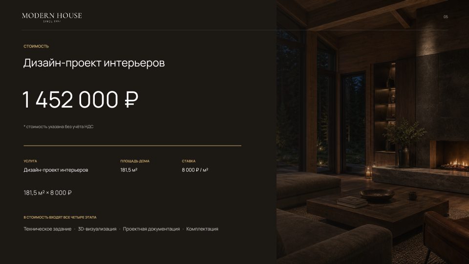 Modern House interior design price slide
