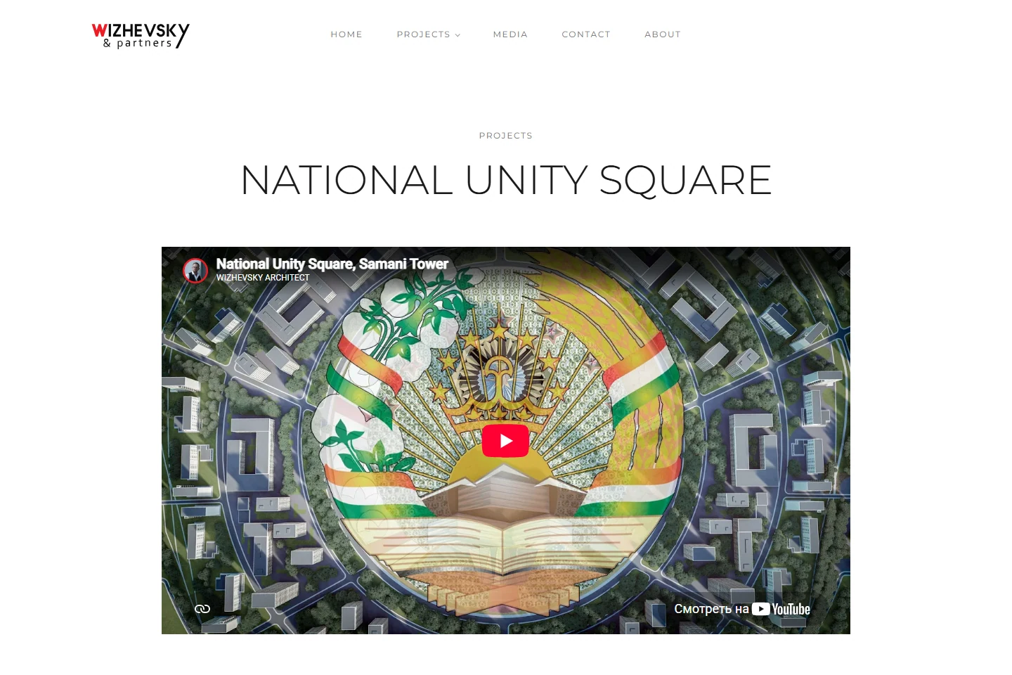 National Unity Square project route