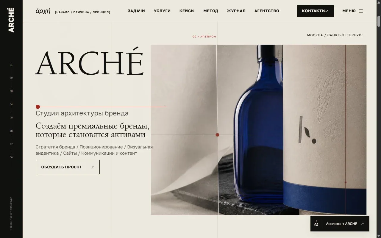 The ARCHÉ website in use