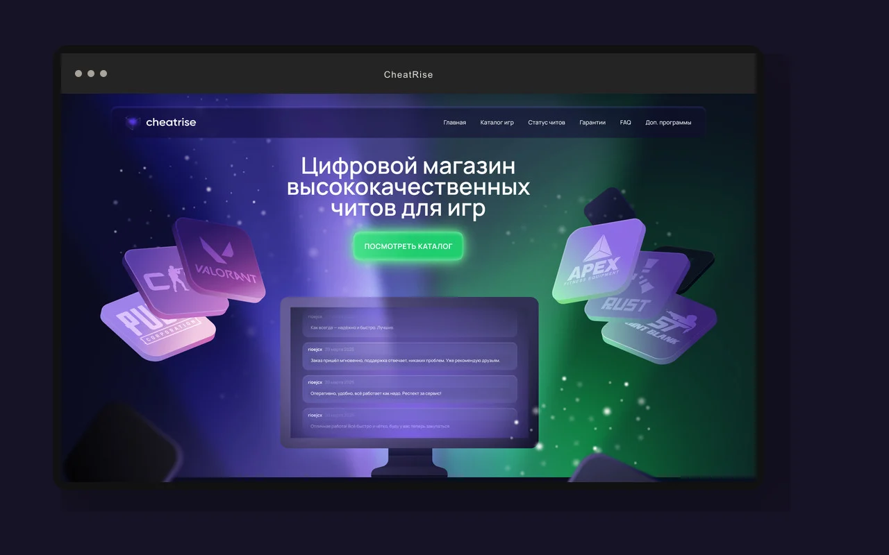 CheatRise desktop platform